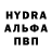 ТГК THC oil Patrick Huebschman