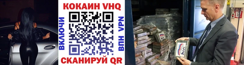 КОКАИН 97%  даркнет сайт  Верхняя Тура 
