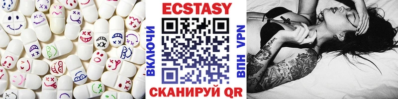 сколько стоит  Верхняя Тура  ЭКСТАЗИ TESLA 