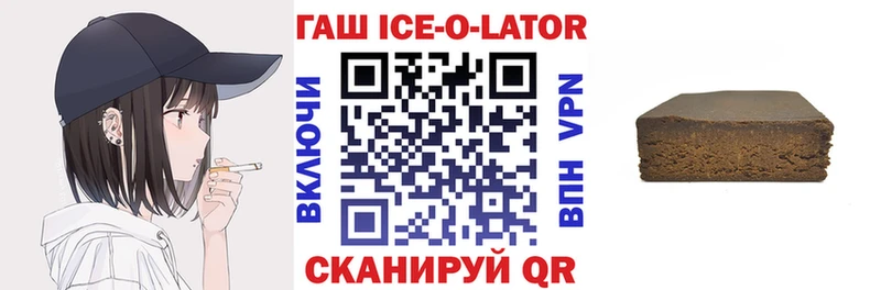 ГАШ гарик  закладки  Верхняя Тура 