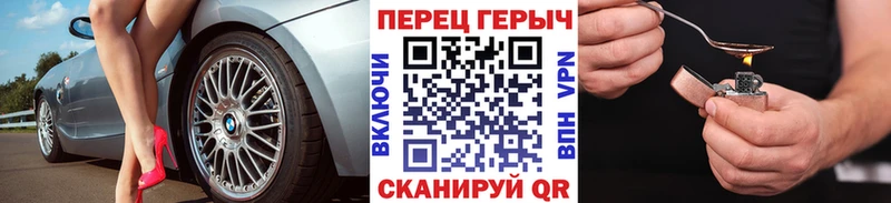 ГЕРОИН Heroin  продажа наркотиков  Верхняя Тура 