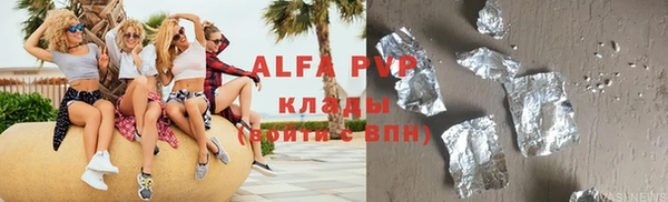 дурь Балахна
