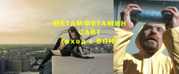 гидра Белоозёрский