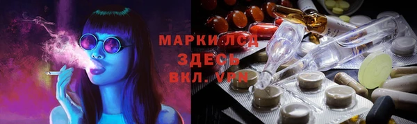 мет Дмитровск