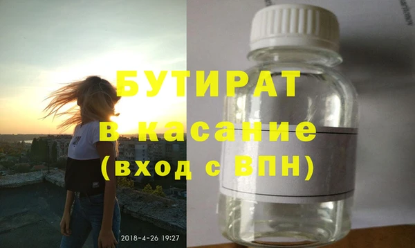 дурь Балахна