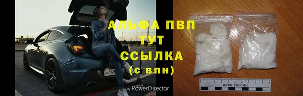 mdpv Баксан