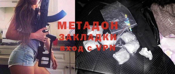 гидра Белоозёрский