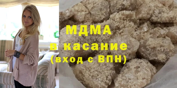герыч Балабаново