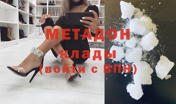 наркотики Дмитриев