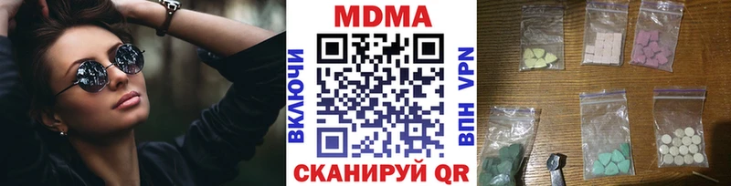 МДМА VHQ  наркотики  Верхняя Тура 