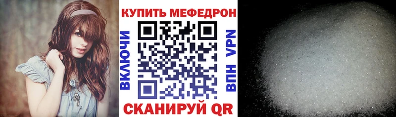 ОМГ ОМГ как зайти  Верхняя Тура  сайты даркнета Telegram  МЕФ VHQ 