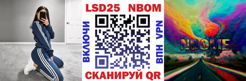Марки 25I-NBOMe 1,5мг  Верхняя Тура 