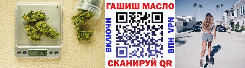 ТГК жижа  Верхняя Тура 